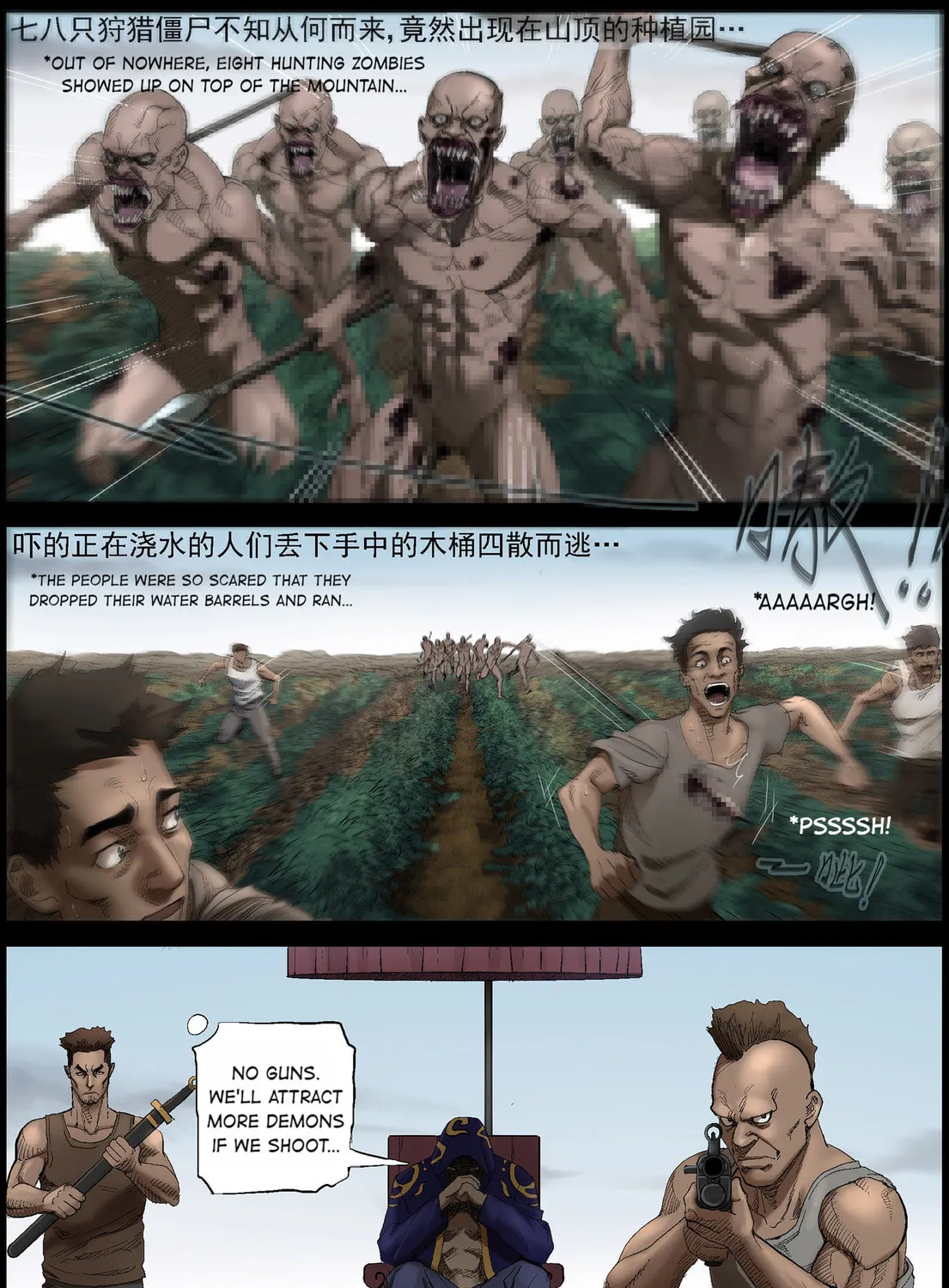 Zombie World Chapter 410 page 3 - 