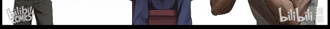Zombie World Chapter 410 page 4 - 
