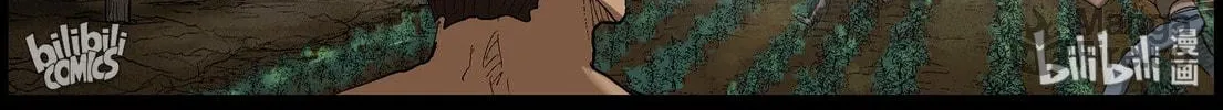 Zombie World Chapter 410 page 6 - 