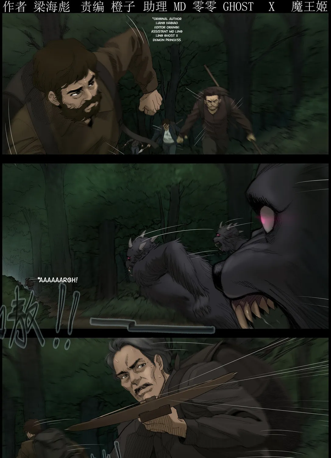 Zombie World Chapter 411 page 1 - 