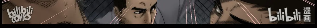 Zombie World Chapter 411 page 14 - 