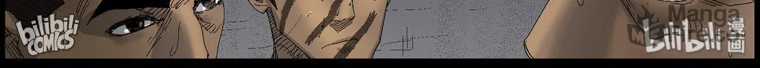 Zombie World Chapter 411 page 18 - 