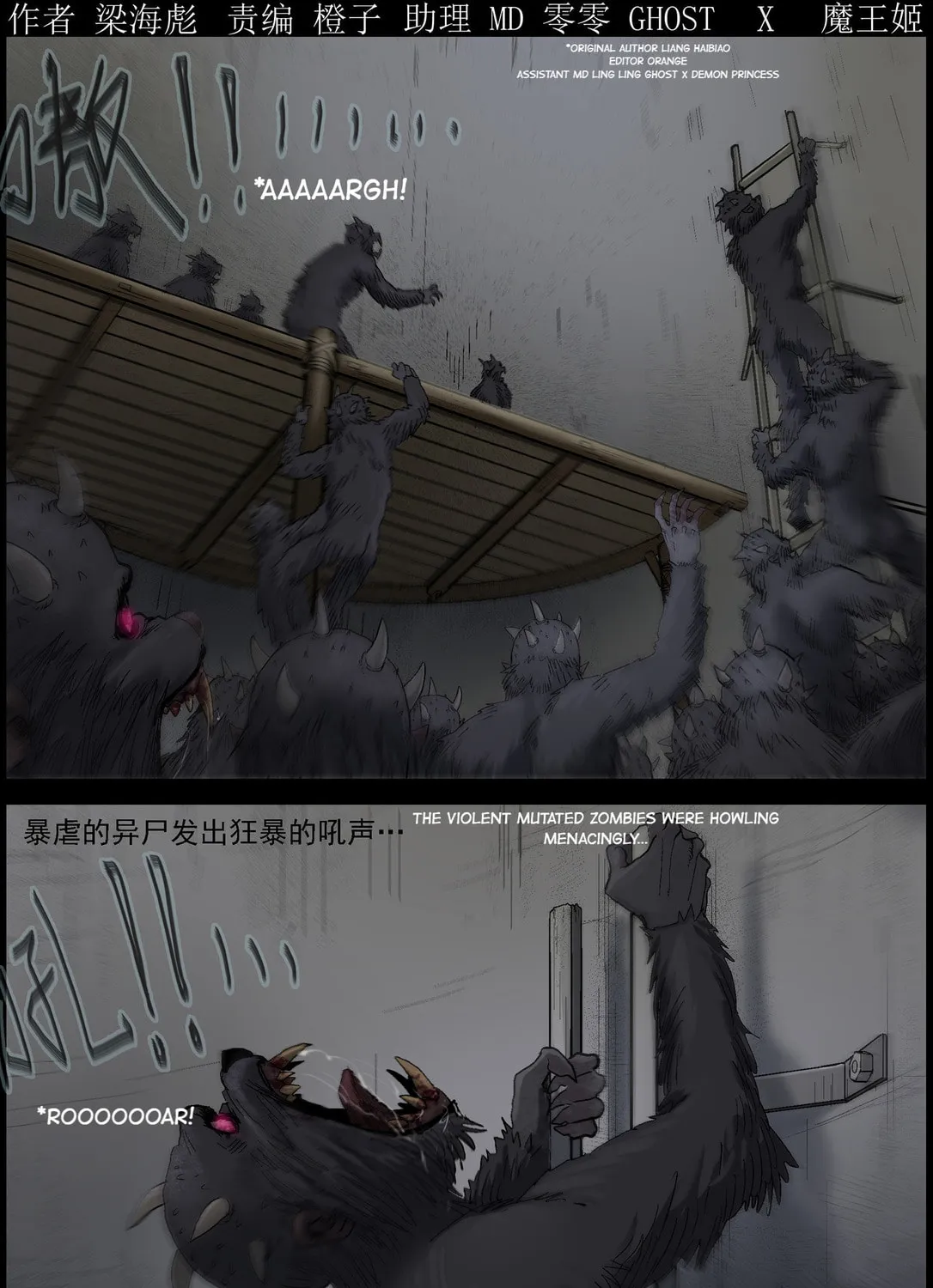 Zombie World Chapter 412 page 1 - 