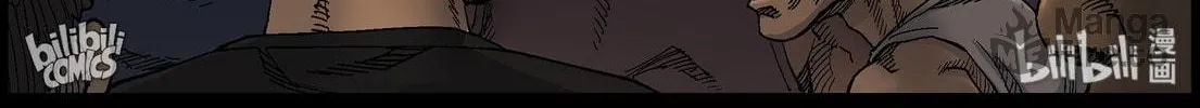 Zombie World Chapter 412 page 12 - 
