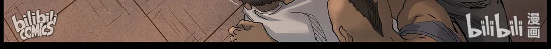 Zombie World Chapter 412 page 14 - 