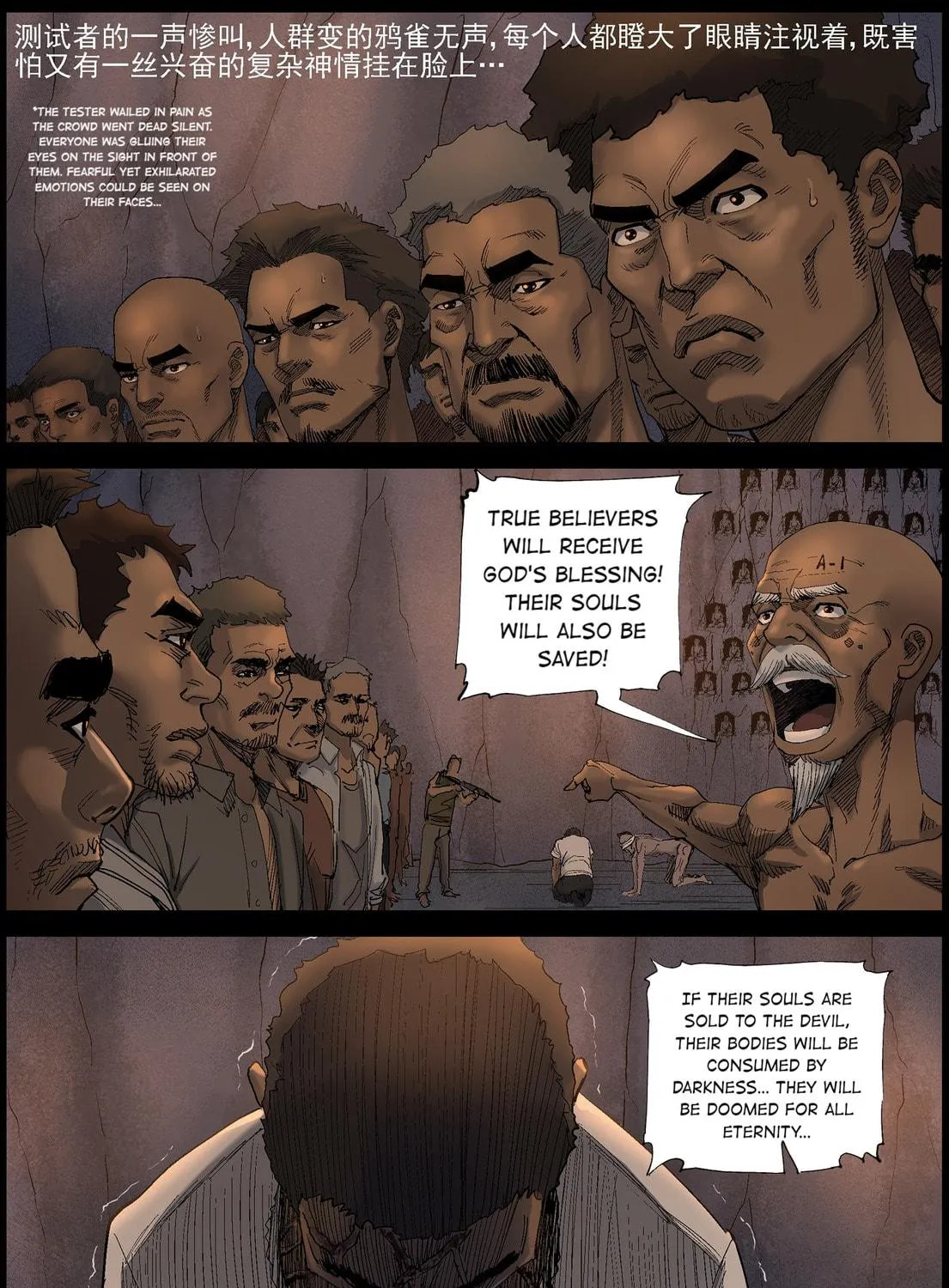 Zombie World Chapter 412 page 17 - 