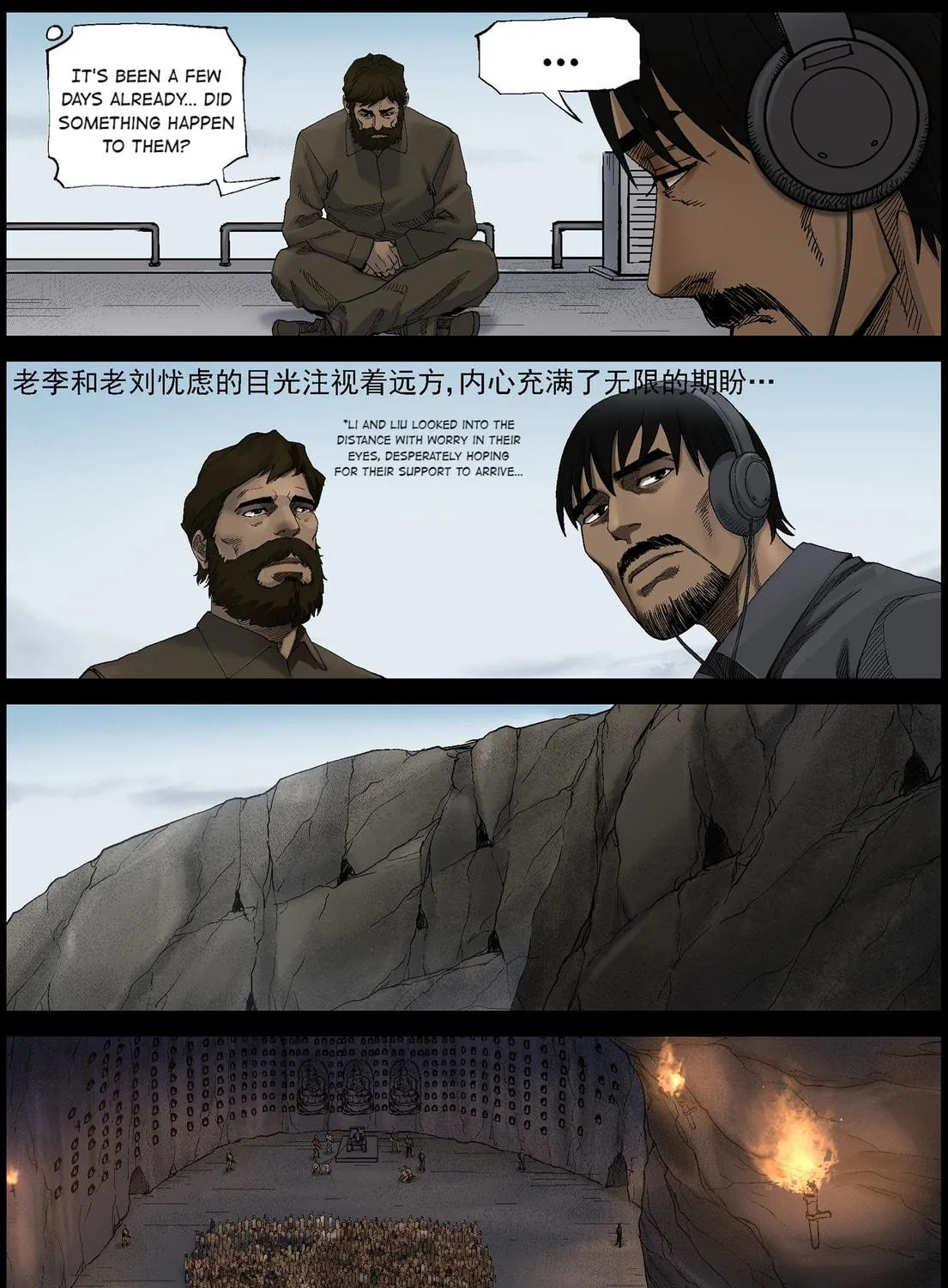 Zombie World Chapter 412 page 5 - 