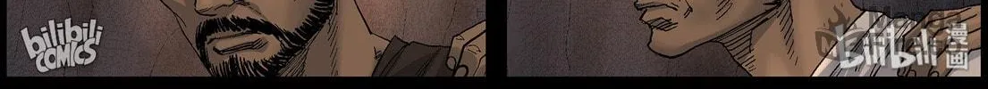 Zombie World Chapter 412 page 10 - 