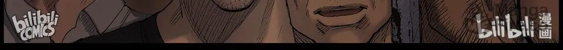 Zombie World Chapter 413 page 12 - 