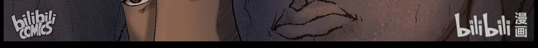 Zombie World Chapter 413 page 16 - 