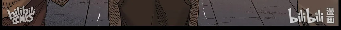 Zombie World Chapter 413 page 4 - 