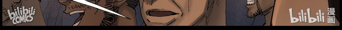 Zombie World Chapter 413 page 8 - 