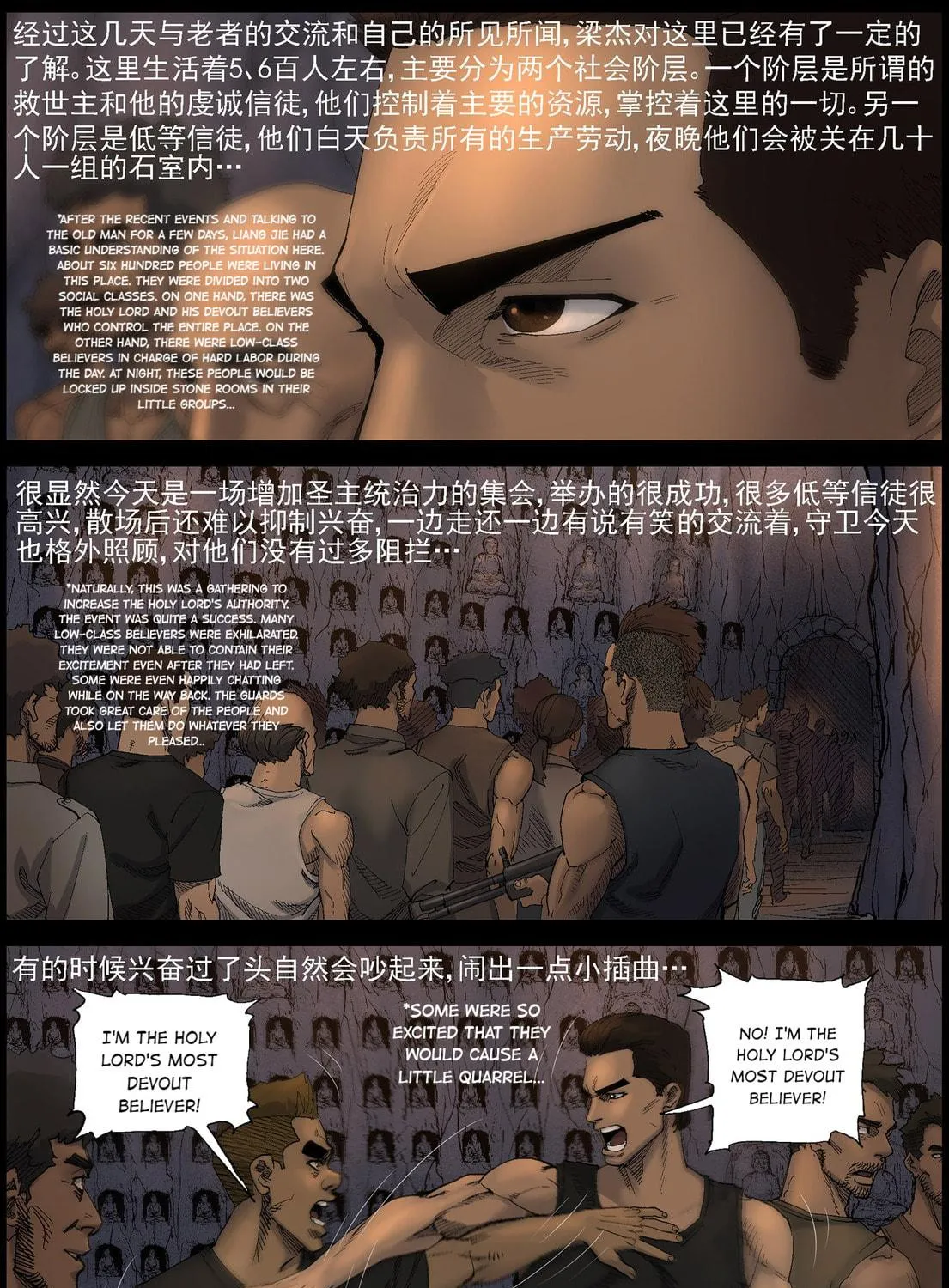 Zombie World Chapter 413 page 9 - 