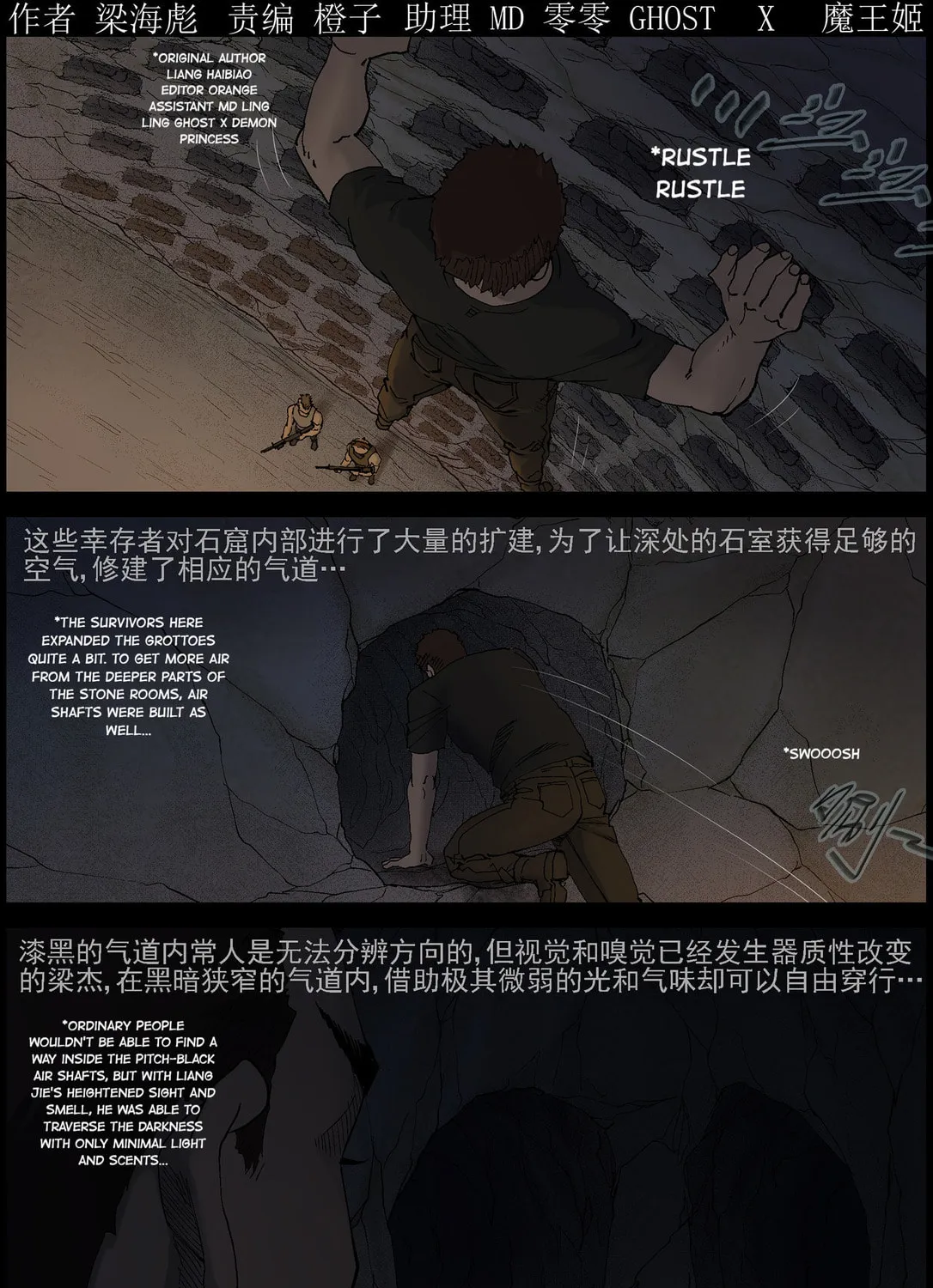 Zombie World Chapter 414 page 1 - 