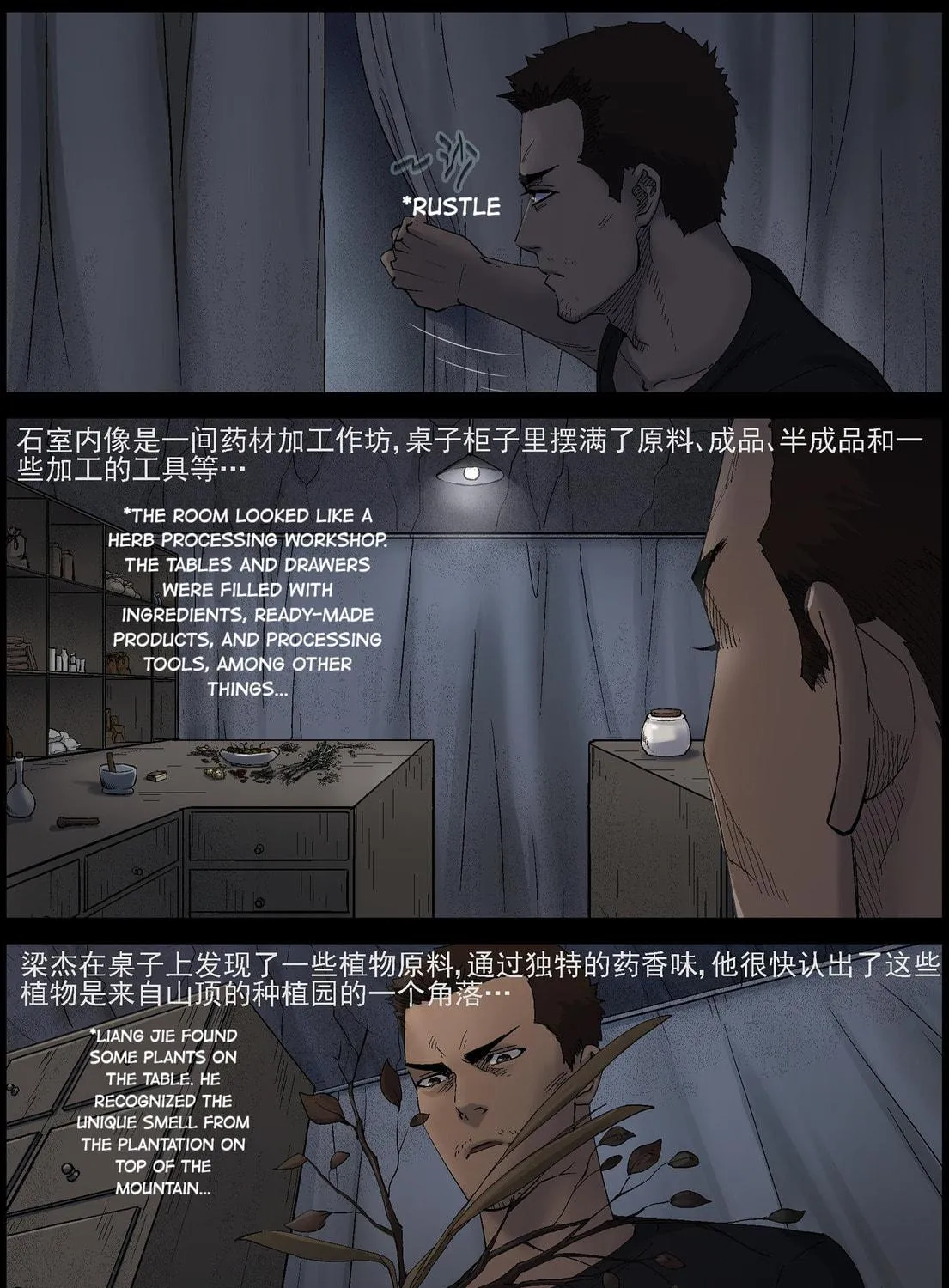 Zombie World Chapter 414 page 5 - 