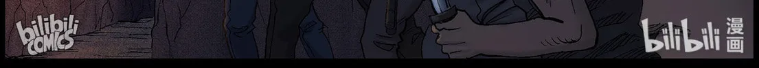 Zombie World Chapter 415 page 14 - 