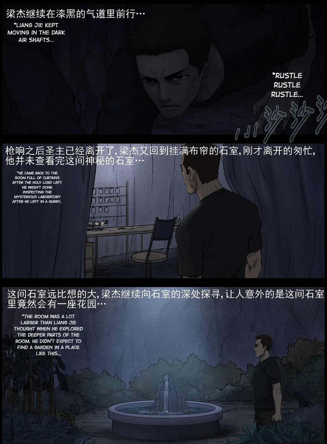 Zombie World Chapter 415 page 21 - 