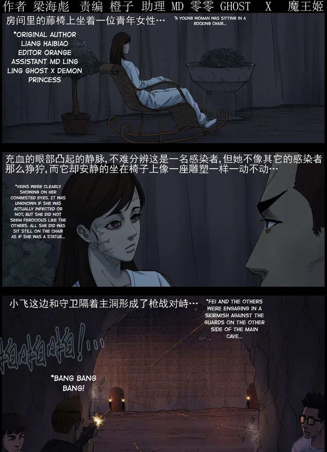 Zombie World Chapter 416 page 1 - 