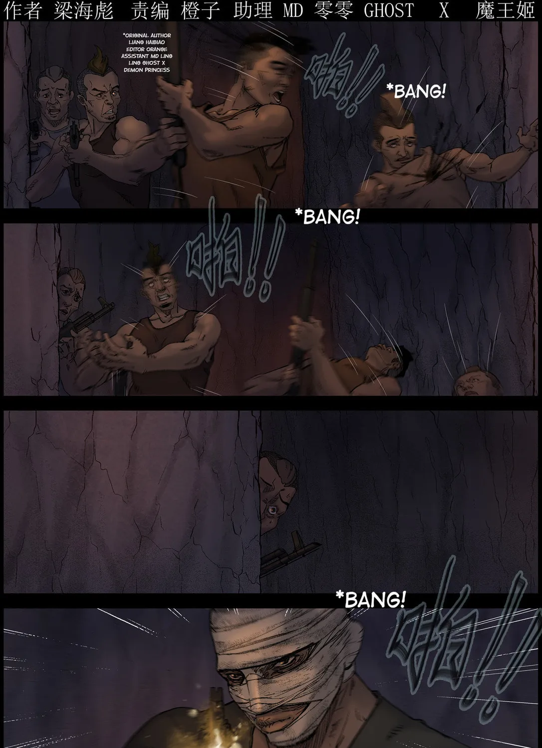 Zombie World Chapter 417 page 1 - 