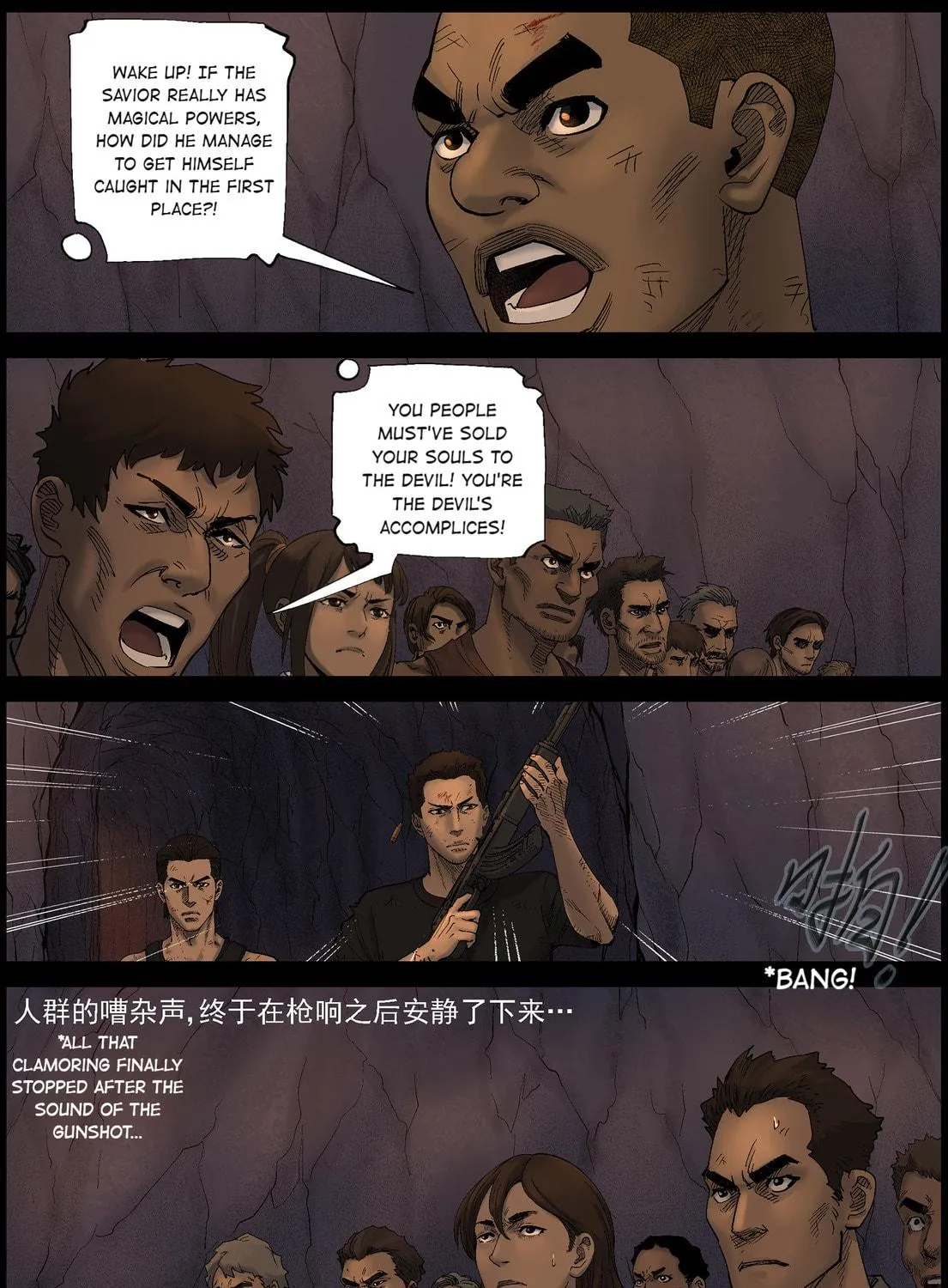 Zombie World Chapter 418 page 17 - 
