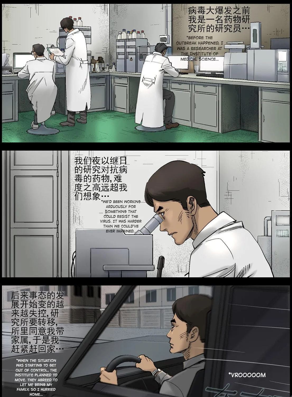 Zombie World Chapter 418 page 23 - 