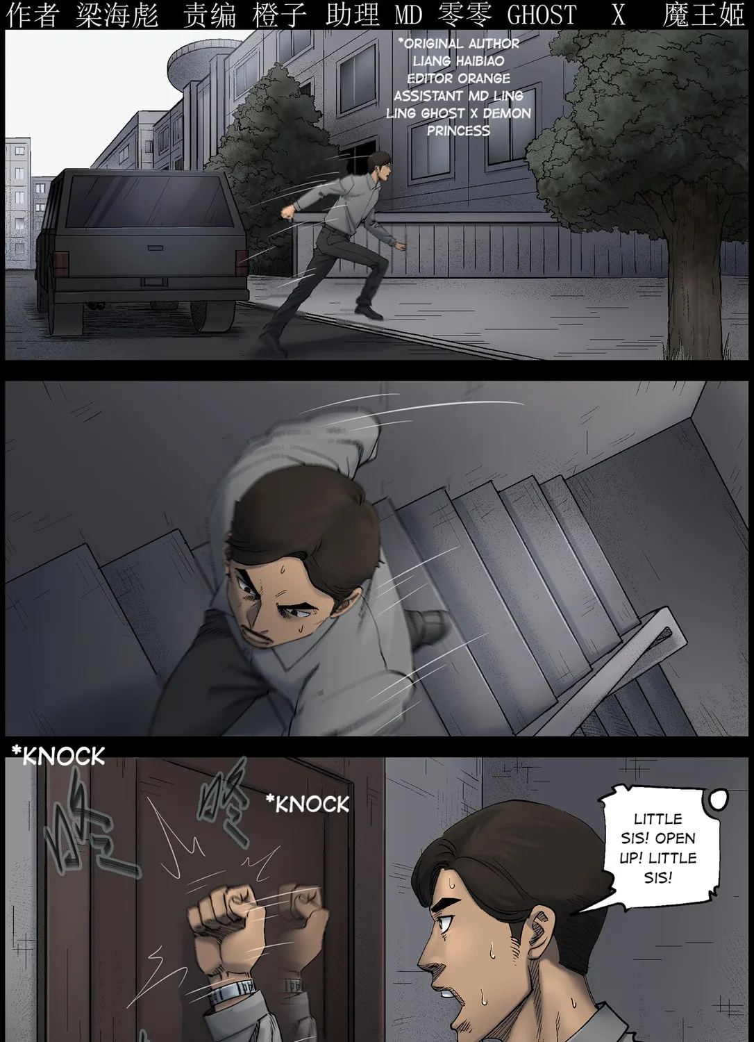 Zombie World Chapter 419 page 1 - 