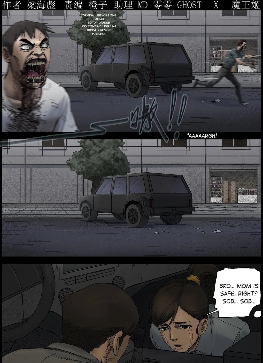Zombie World Chapter 420 page 1 - 