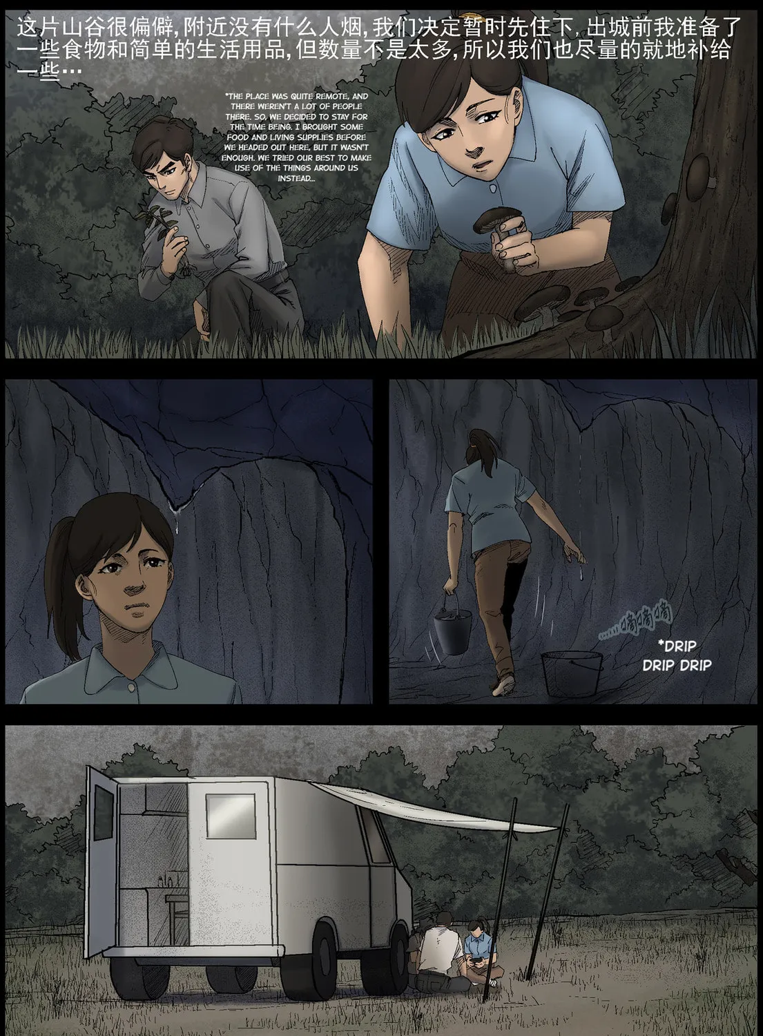Zombie World Chapter 421 page 15 - 