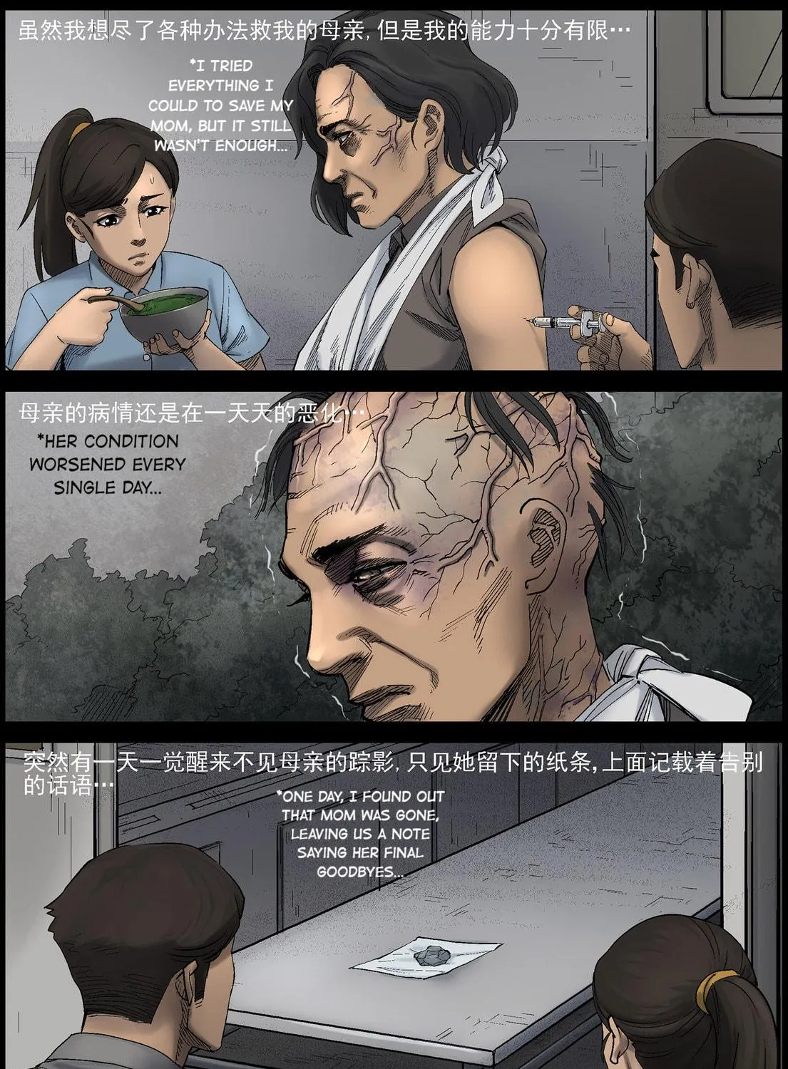 Zombie World Chapter 421 page 17 - 