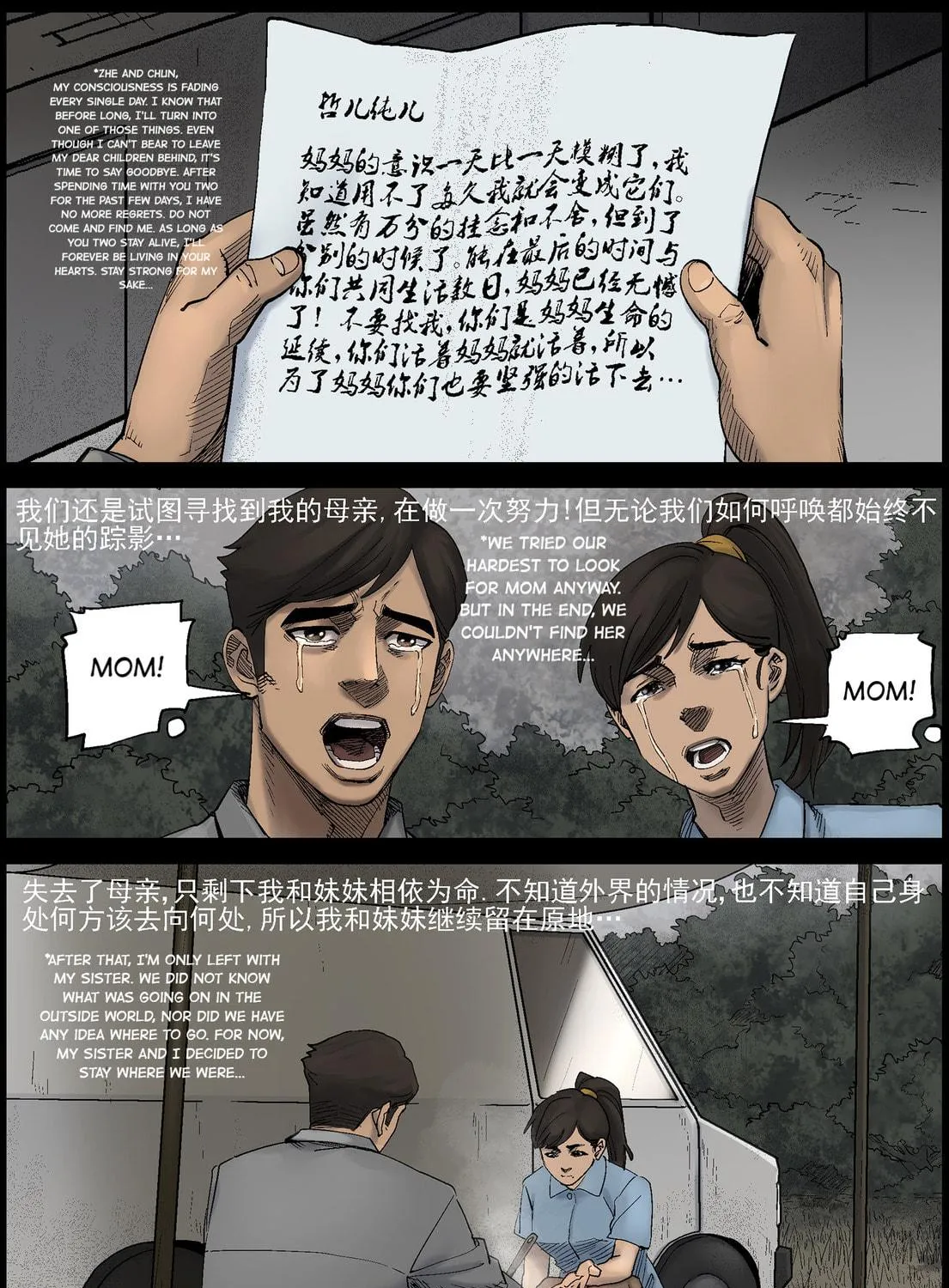 Zombie World Chapter 421 page 19 - 