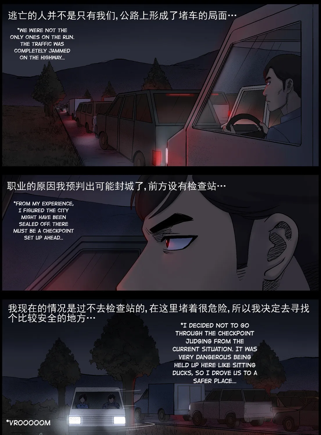Zombie World Chapter 421 page 3 - 