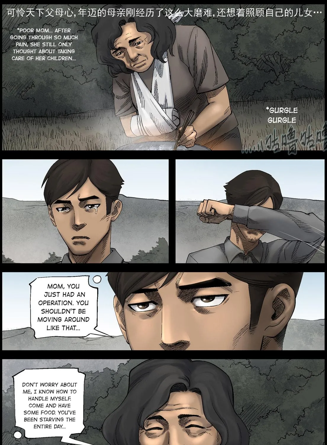 Zombie World Chapter 421 page 9 - 