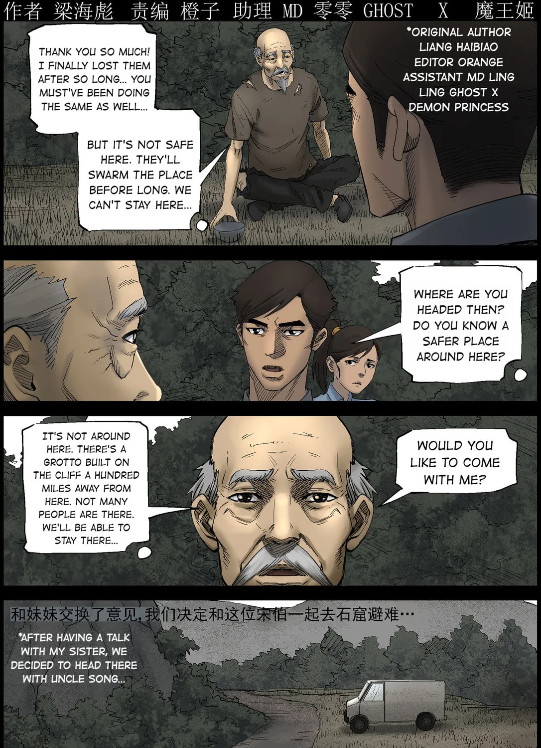 Zombie World Chapter 422 page 1 - 