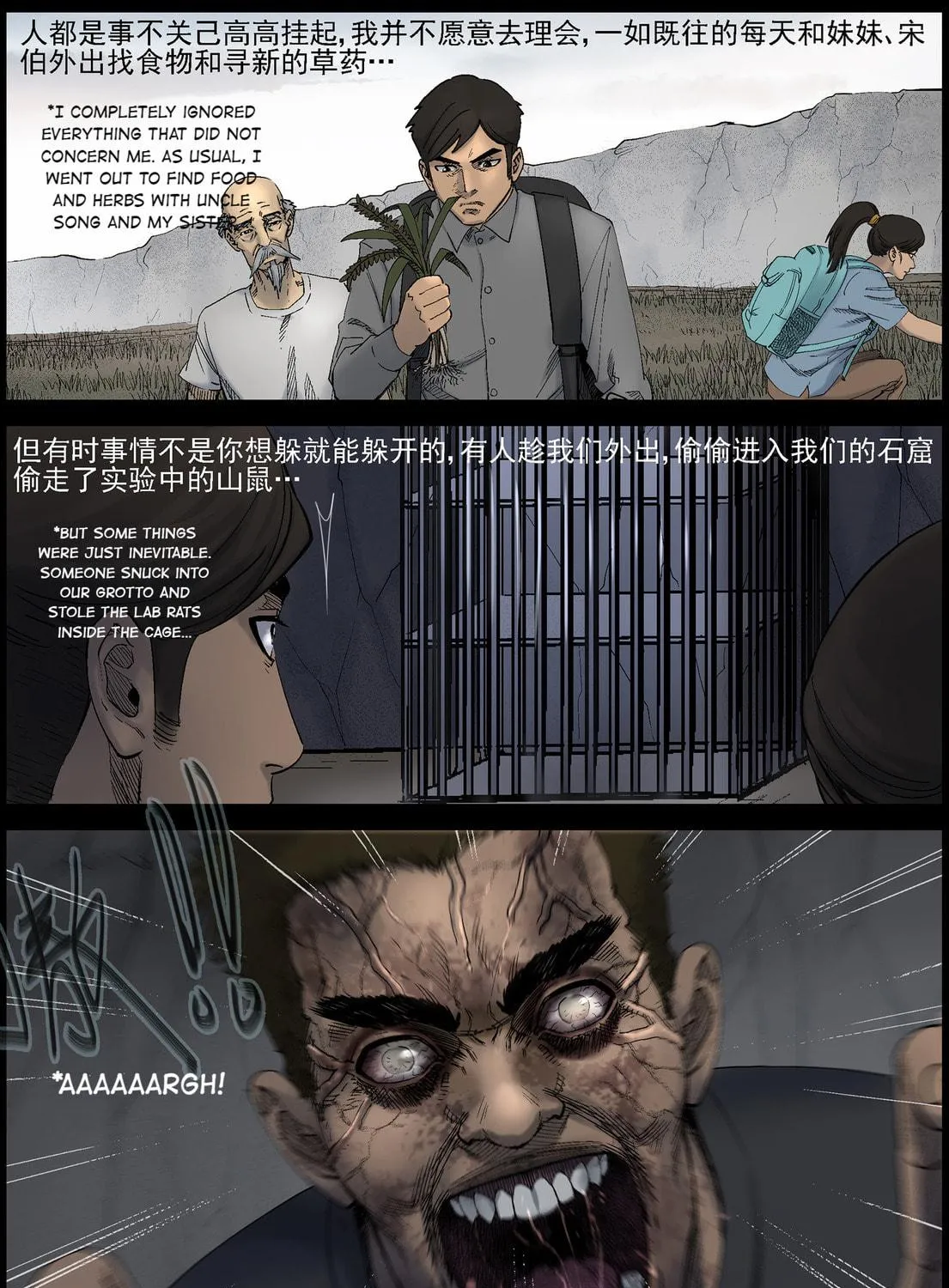 Zombie World Chapter 422 page 11 - 