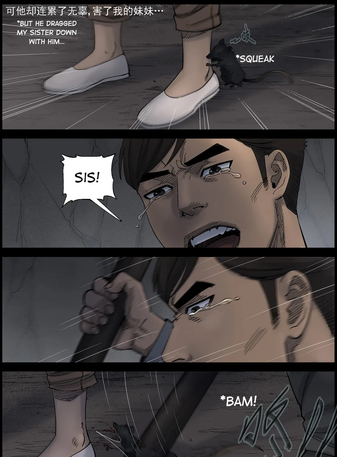 Zombie World Chapter 422 page 15 - 