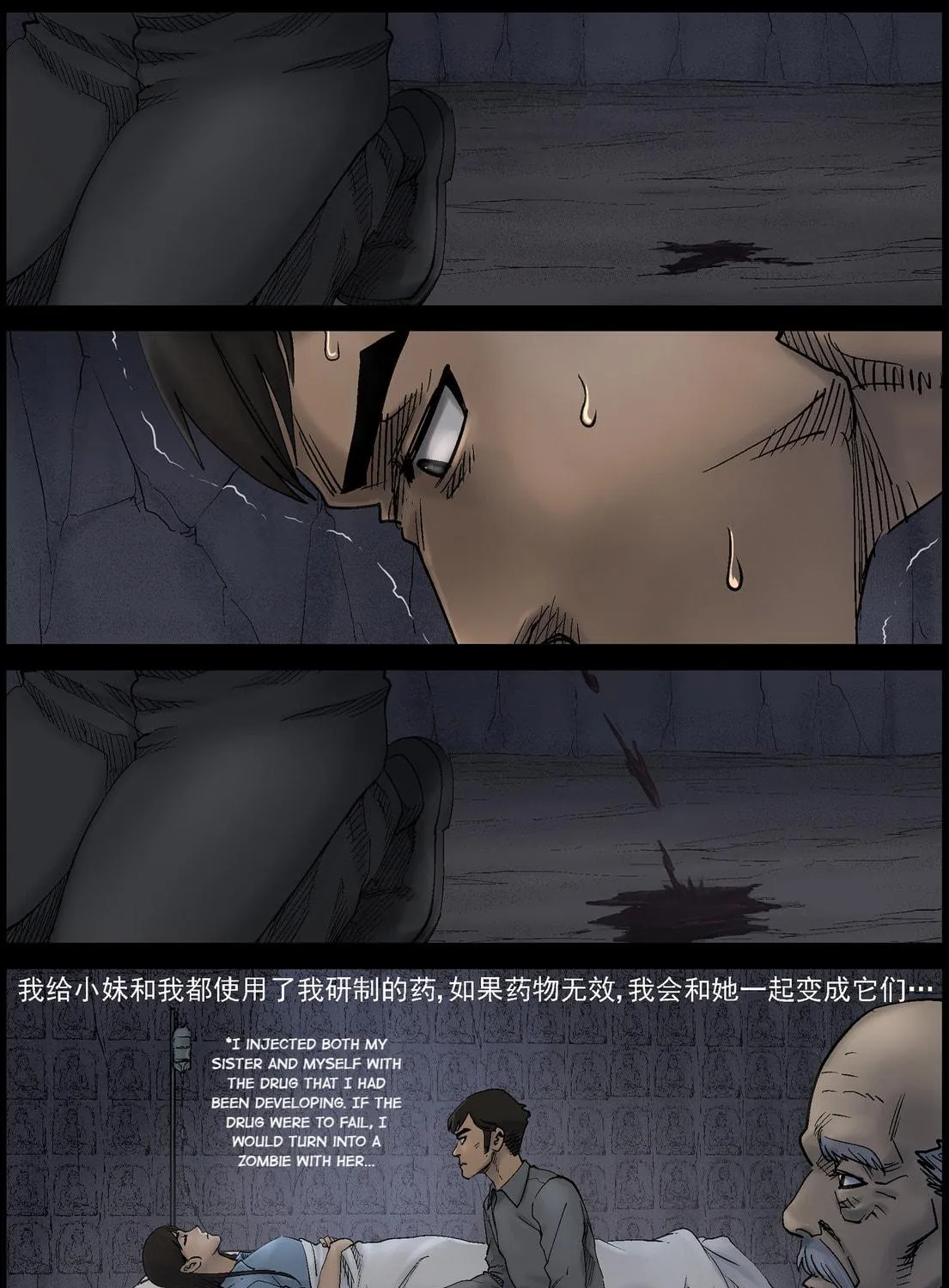Zombie World Chapter 422 page 19 - 