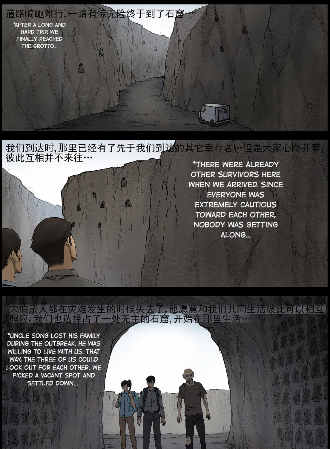Zombie World Chapter 422 page 3 - 