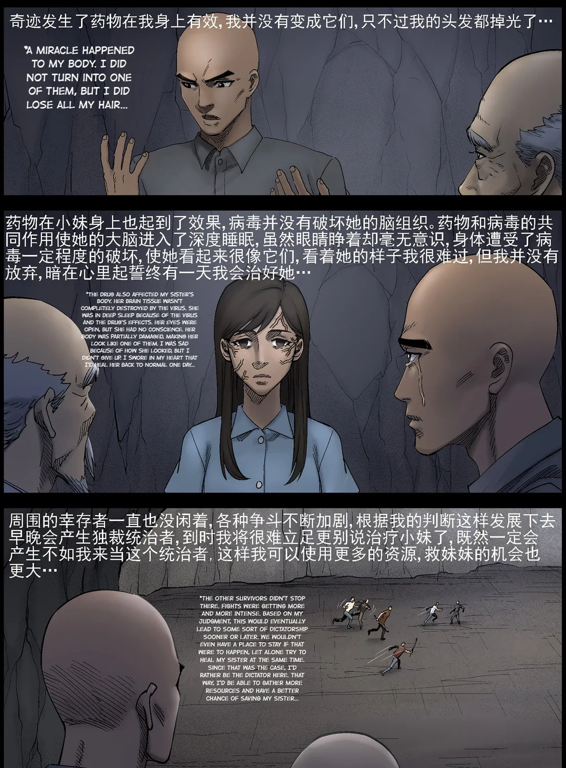 Zombie World Chapter 422 page 21 - 