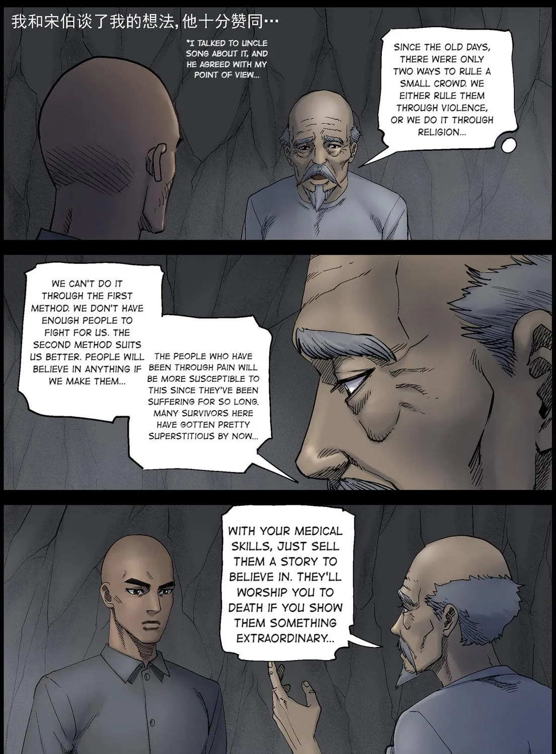 Zombie World Chapter 422 page 23 - 