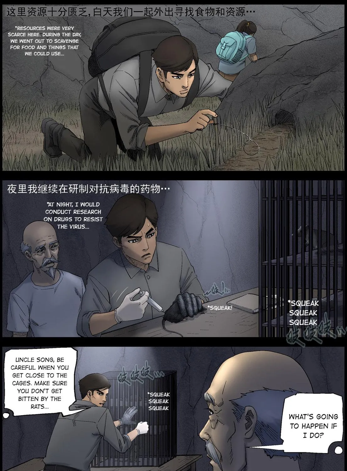 Zombie World Chapter 422 page 5 - 