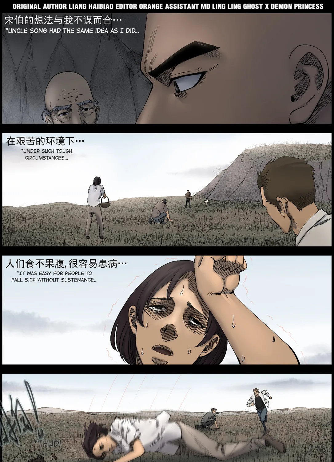 Zombie World Chapter 423 page 1 - 