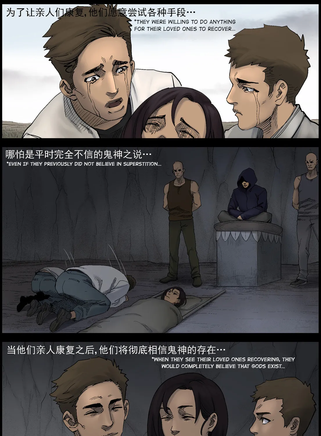Zombie World Chapter 423 page 3 - 