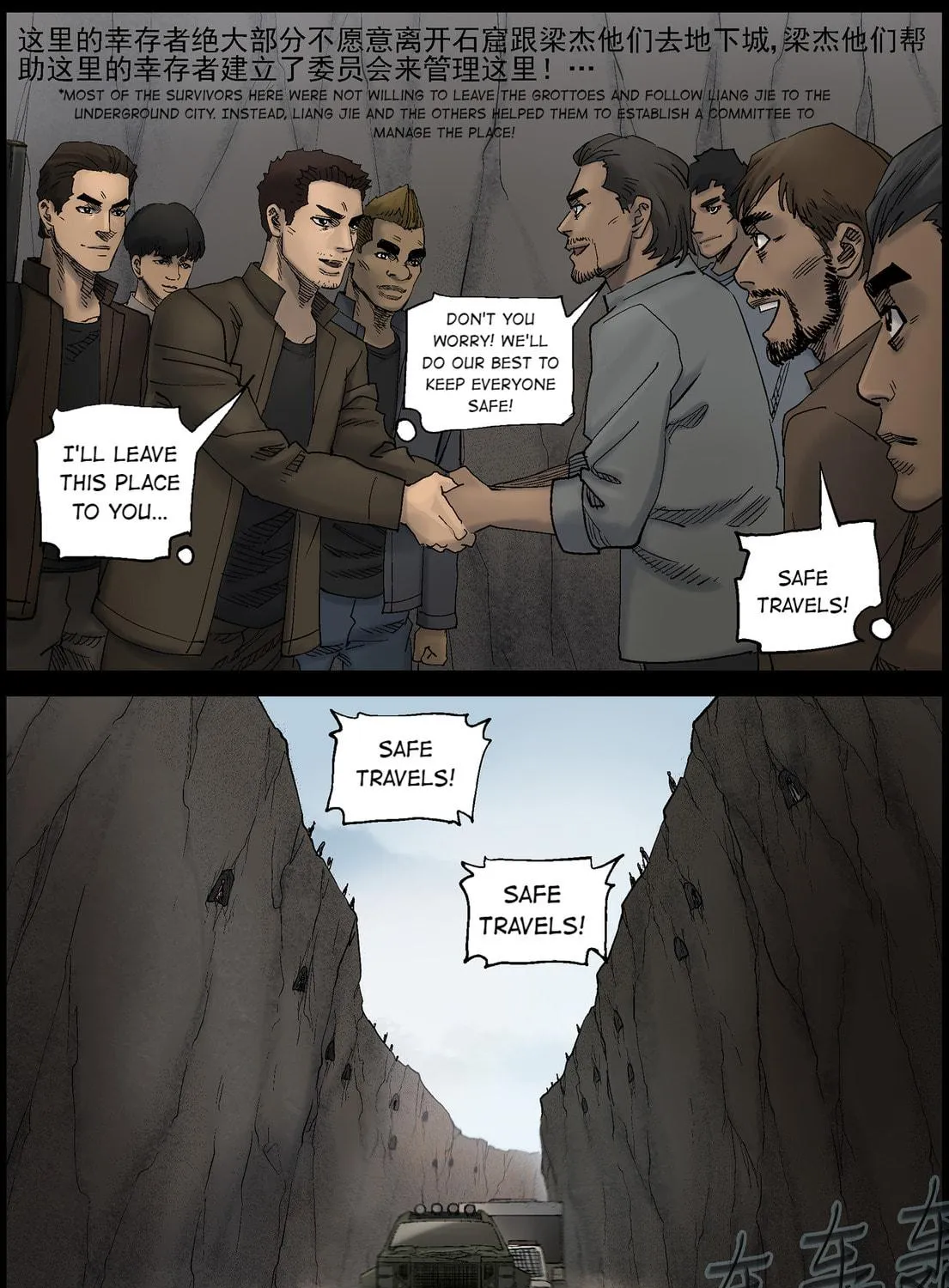 Zombie World Chapter 423 page 23 - 