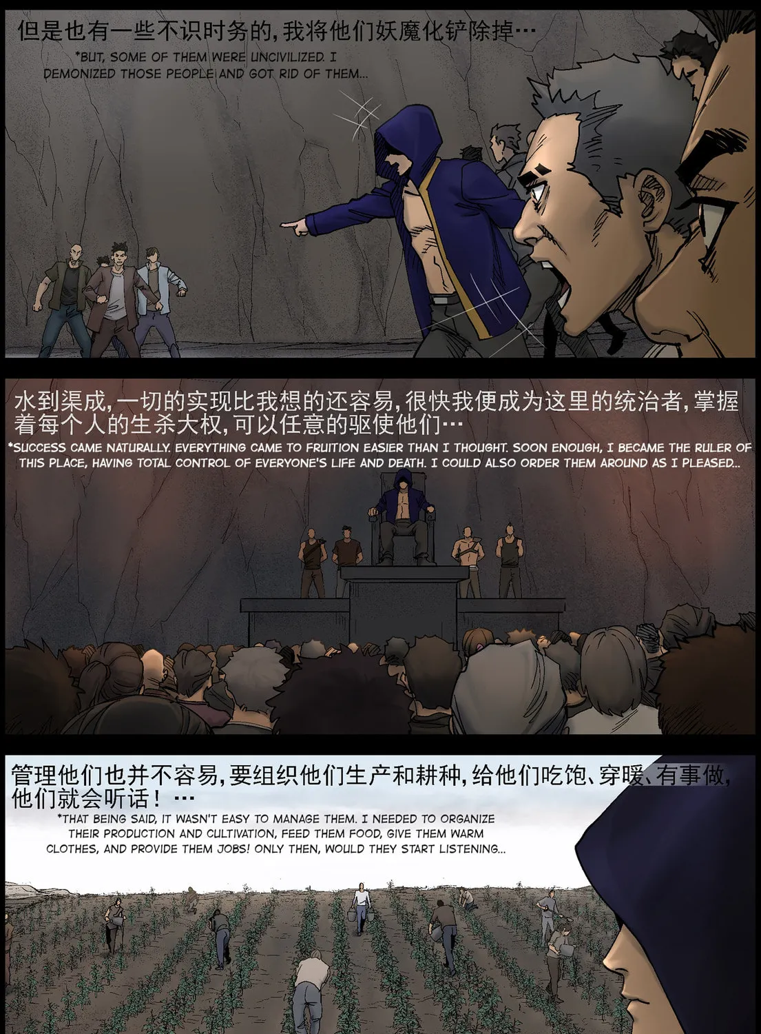 Zombie World Chapter 423 page 7 - 