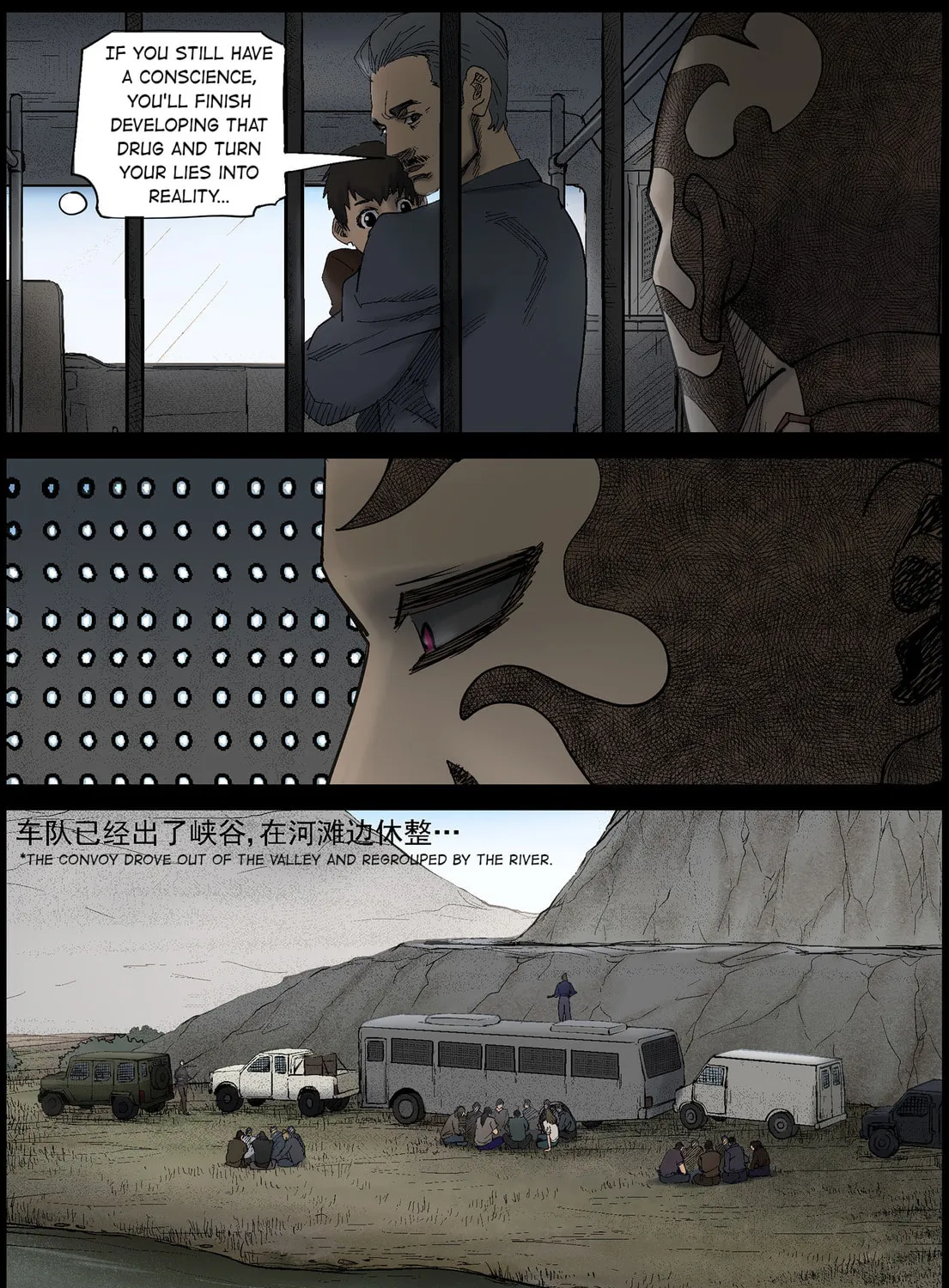 Zombie World Chapter 424 page 13 - 