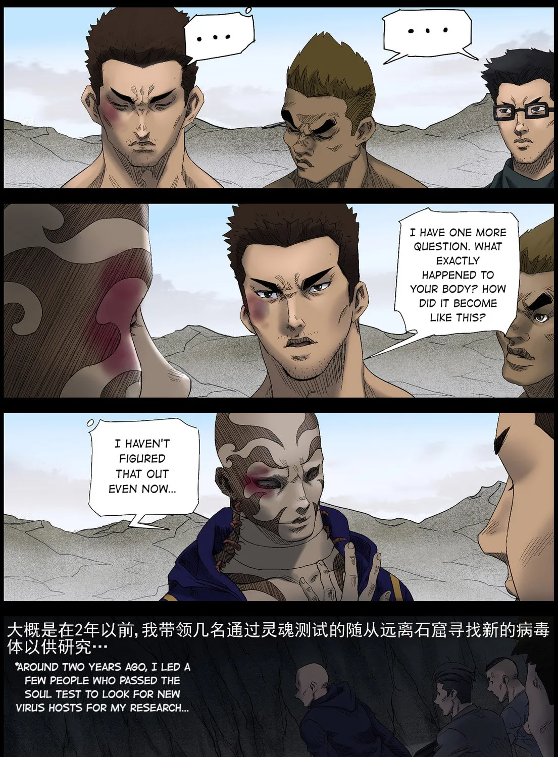 Zombie World Chapter 426 page 13 - 