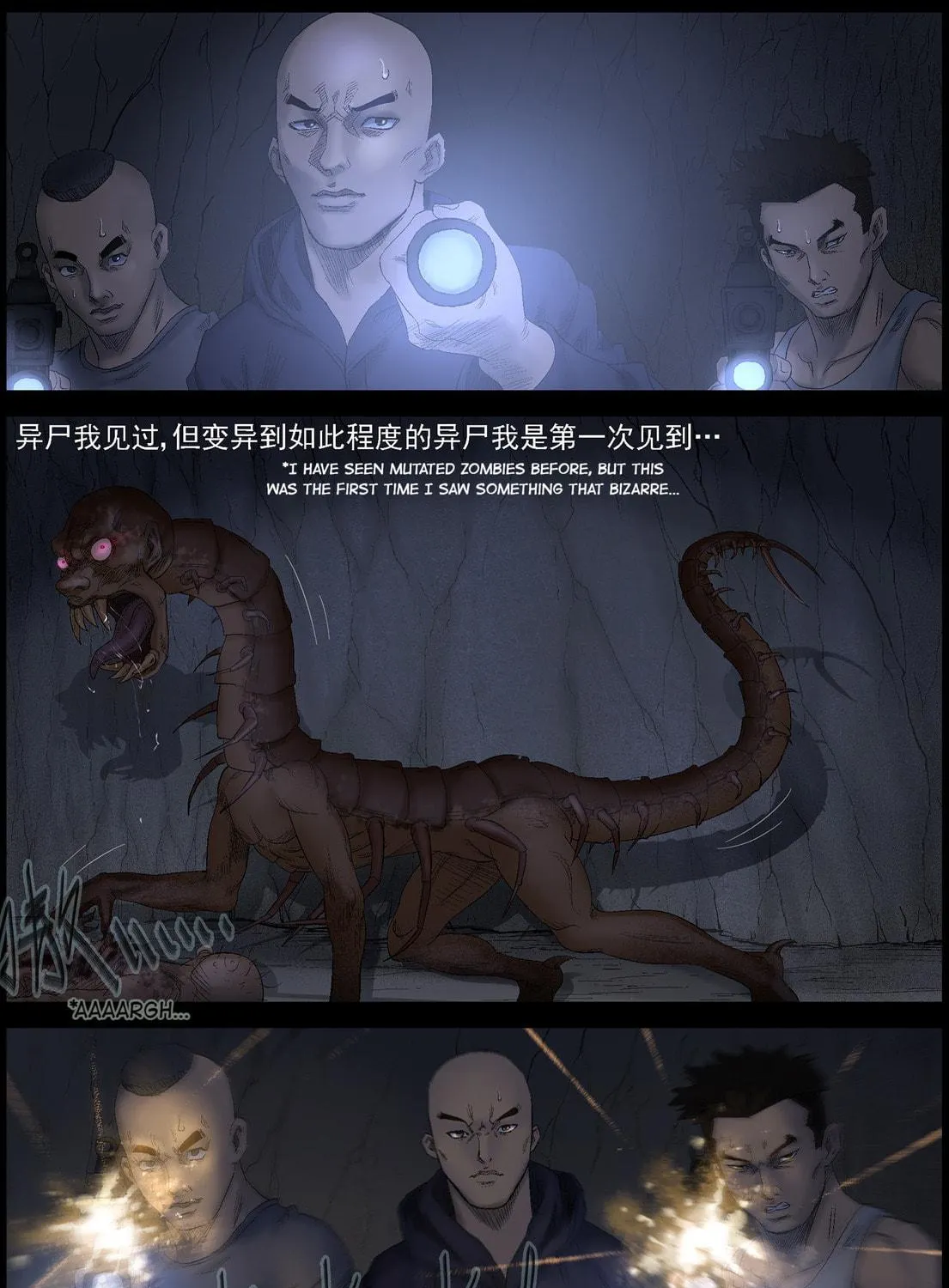 Zombie World Chapter 426 page 17 - 