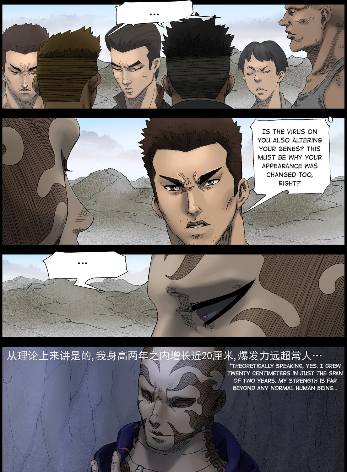 Zombie World Chapter 427 page 13 - 