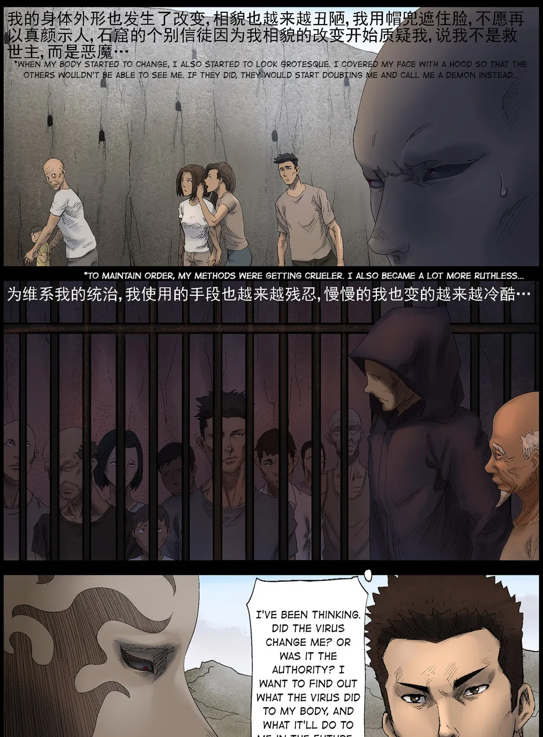 Zombie World Chapter 427 page 15 - 