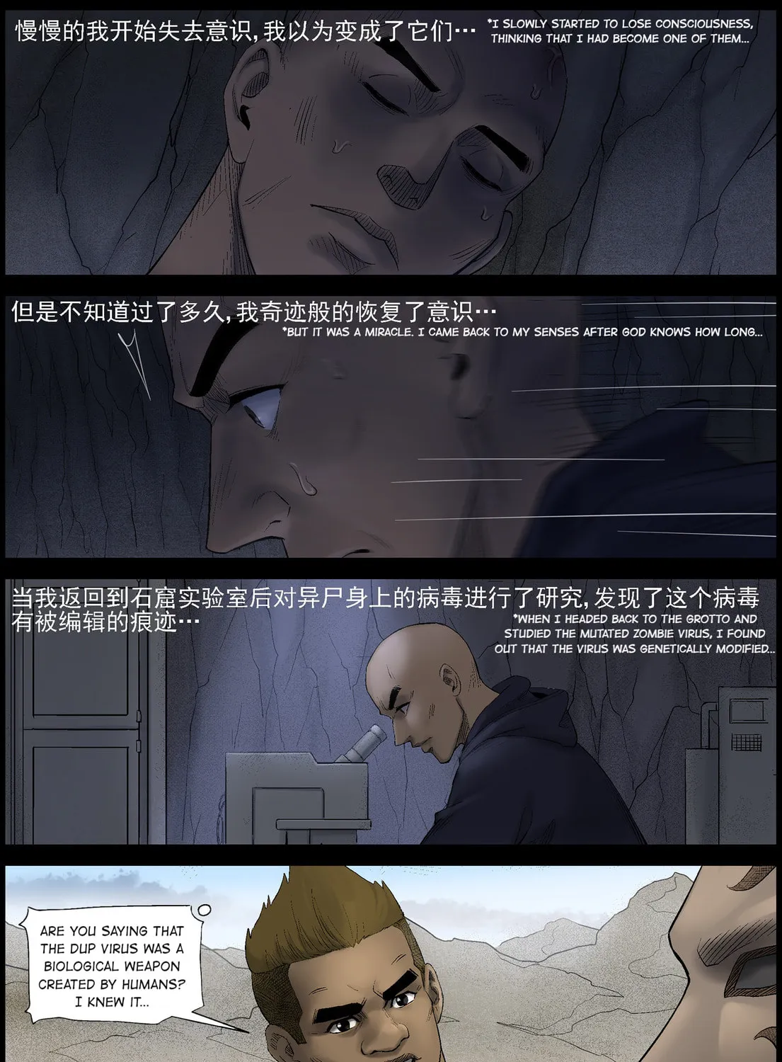 Zombie World Chapter 427 page 7 - 